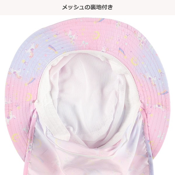 垂れ付きハット（ユニコーン）