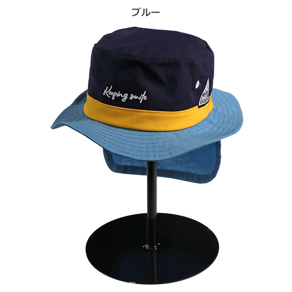 垂れ付きバケットハット（切り替え）