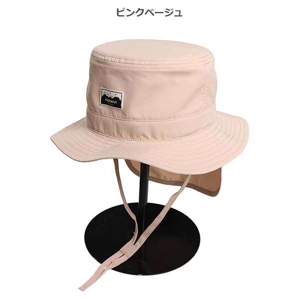 遮熱垂れ付きサファリハット