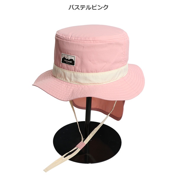 遮熱垂れ付きサファリハット