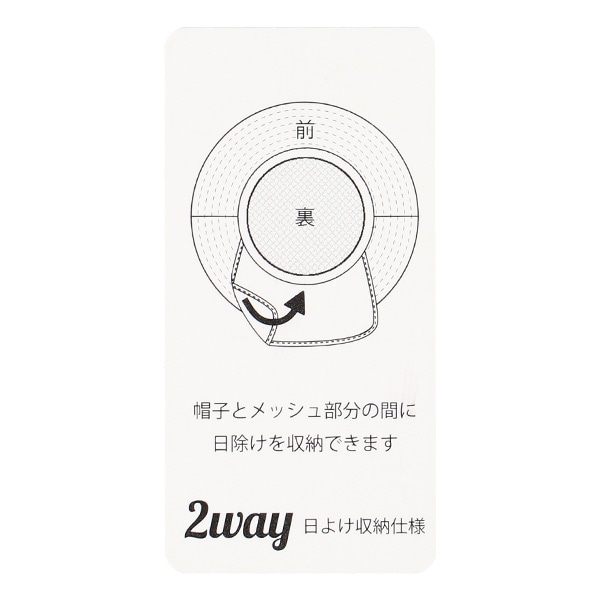 垂れ付きハット（ねこ）