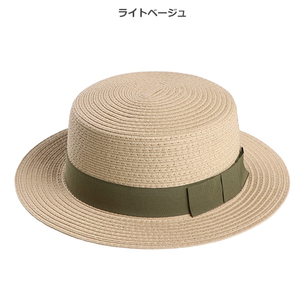 ペーパーブレードカンカン帽子