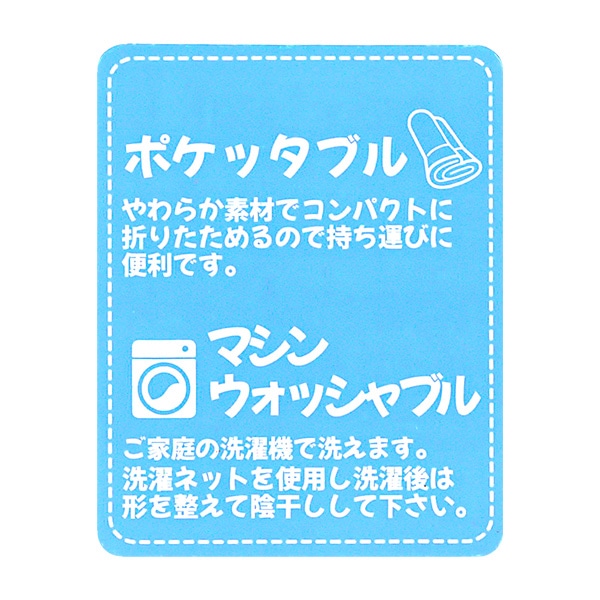 洗える畳める日除け付きキャペリン