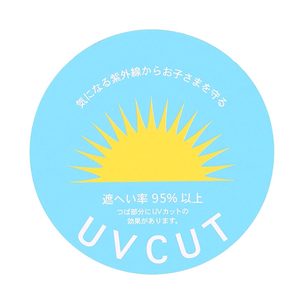 洗えるたためる垂れ付きキャペリン