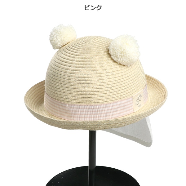 洗えるたためる垂れ付き帽子（梵天）