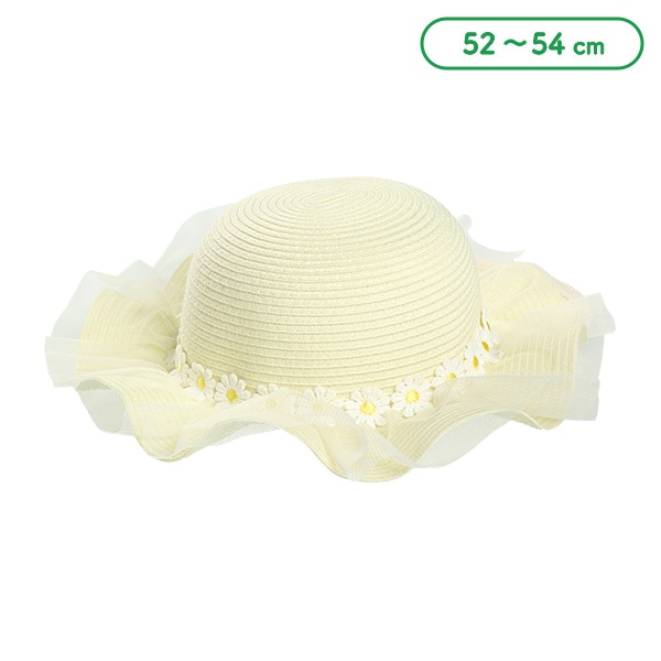 洗えるたためる垂れ付き帽子（チュール）