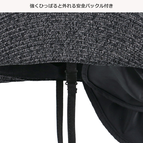 洗えるたためる垂れ付きカンカン帽子