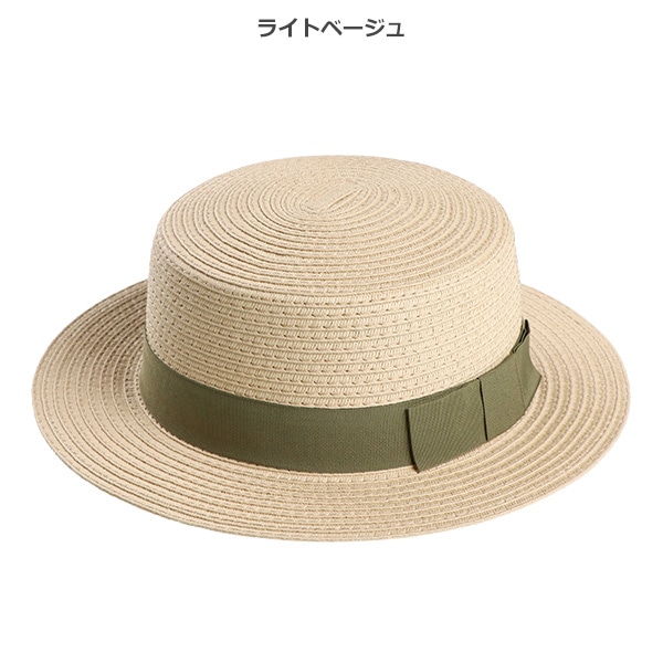 ペーパーブレードカンカン帽子