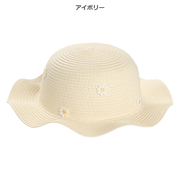 ペーパー波つば帽子（花モチーフ）