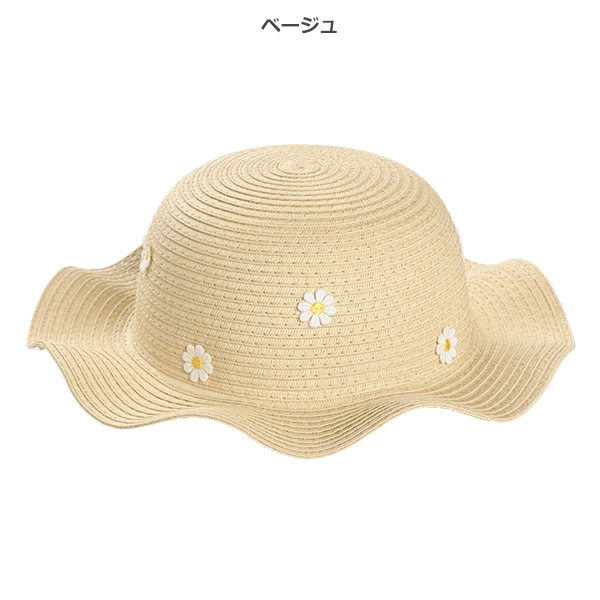 ペーパー波つば帽子（花モチーフ）