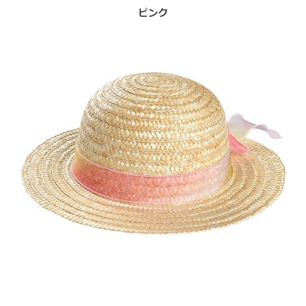麦ブレード帽子（グラデーション）