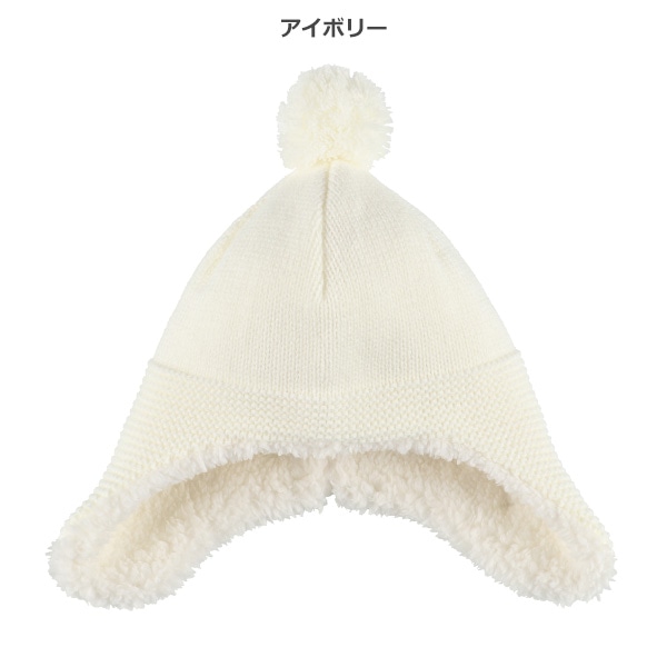 梵天チケット付きニット帽子