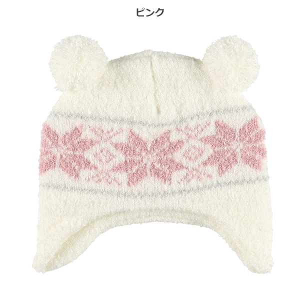ブークレー梵天耳付きニット帽子（雪柄）