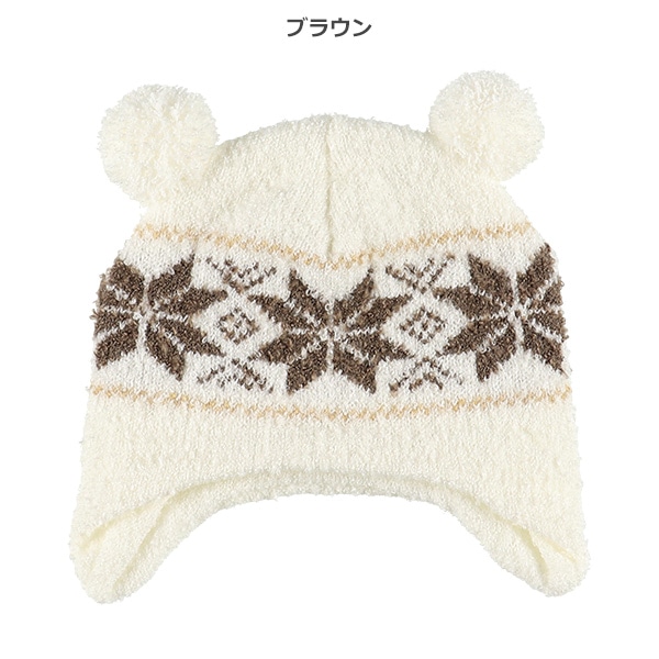 ブークレー梵天耳付きニット帽子（雪柄）