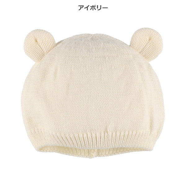 くま耳ニットワッチ