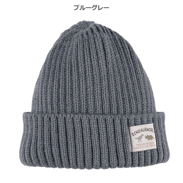 なりきりニットワッチ（恐竜）