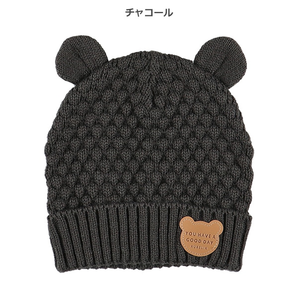 くま耳付きポコポコニット帽子
