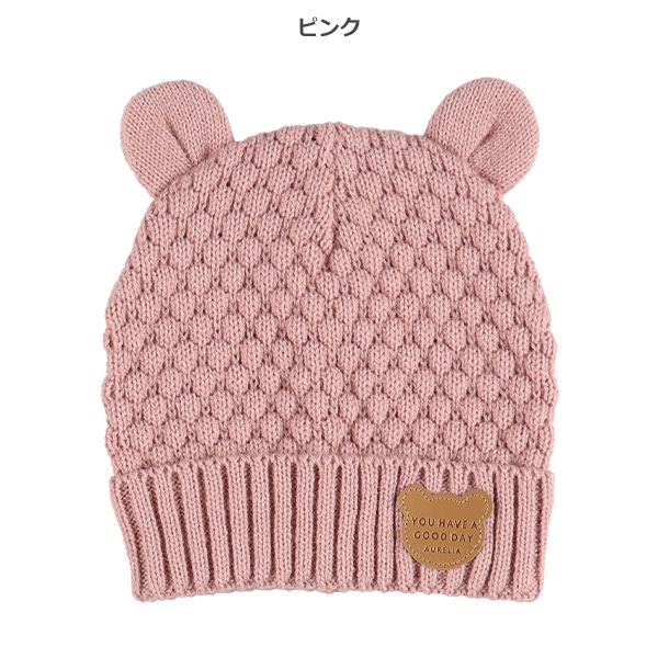 くま耳付きポコポコニット帽子
