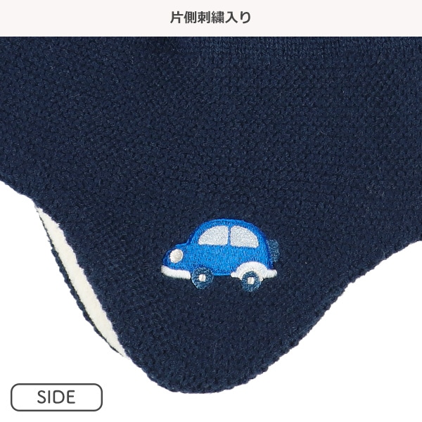 ウィンターニット帽子（くるま刺繍）