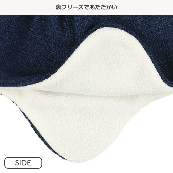 ウィンターニット帽子（くるま刺繍）