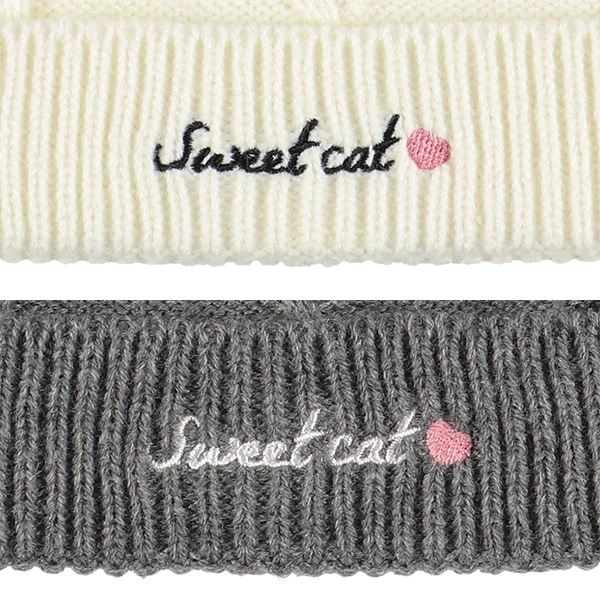 ねこ耳付きケーブルニット帽子