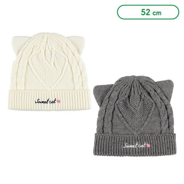 ねこ耳付きケーブルニット帽子