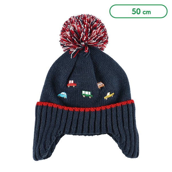 シコロ付きニット帽子（くるま刺繍）