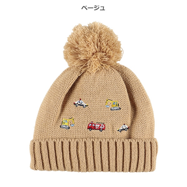 裏付きニット帽子（くるま・宇宙刺繍）