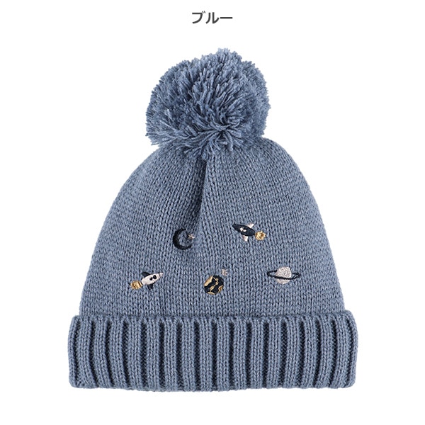 裏付きニット帽子（くるま・宇宙刺繍）