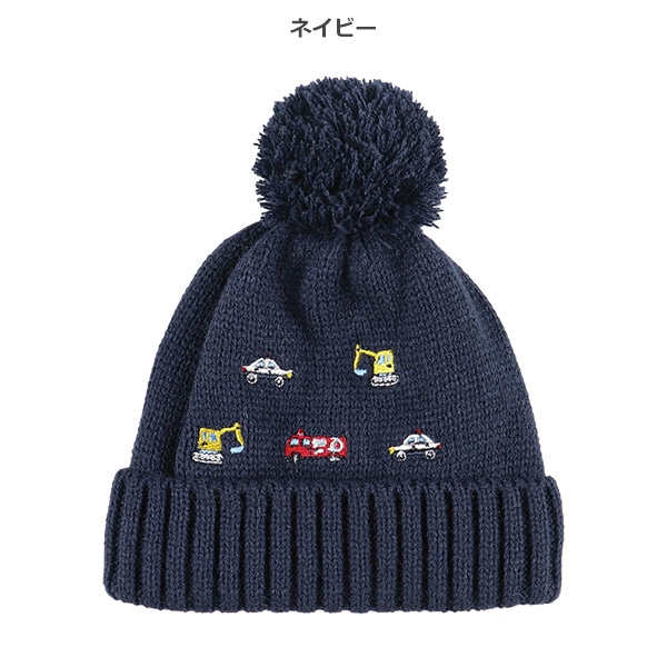 裏付きニット帽子（くるま・宇宙刺繍）