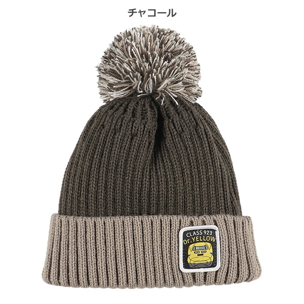 ボンボン帽子（新幹線ワッペン）