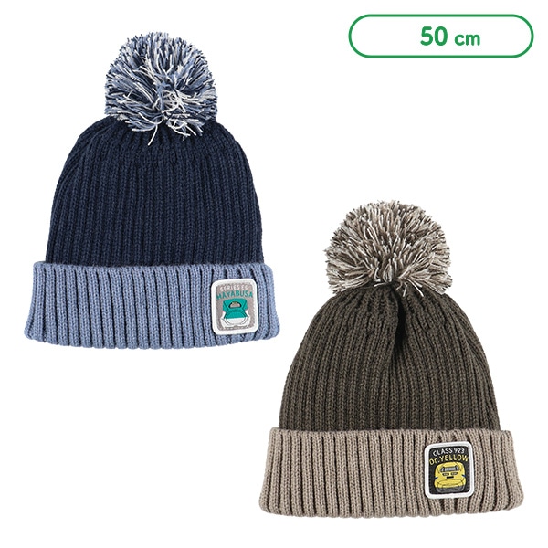 ボンボン帽子（新幹線ワッペン）