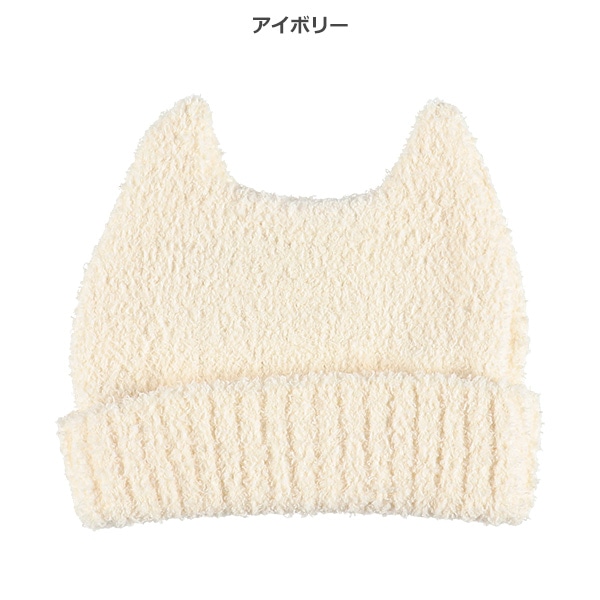ねこ耳マシュマロニット帽子