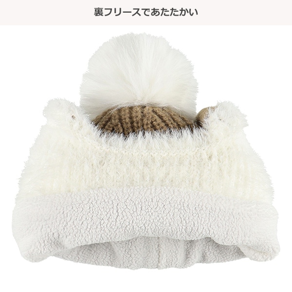 耳当てニットワッチ（くま）