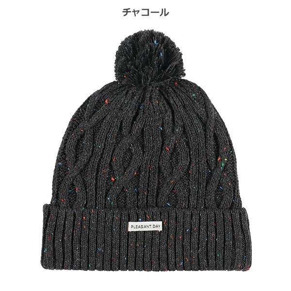 ボンボン帽子（カラーネップ）