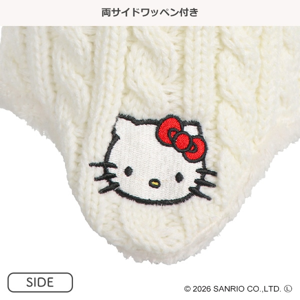 梵天付きサイドワッペンニット帽子（ハローキティ）