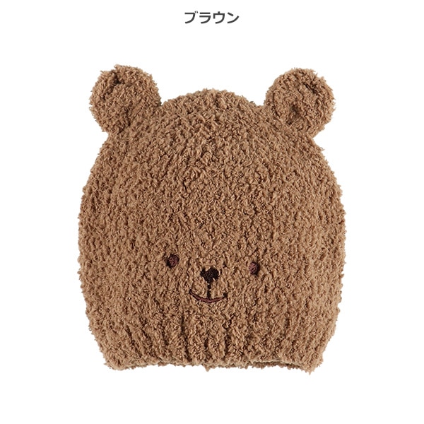 アニマルモコモコニット帽子