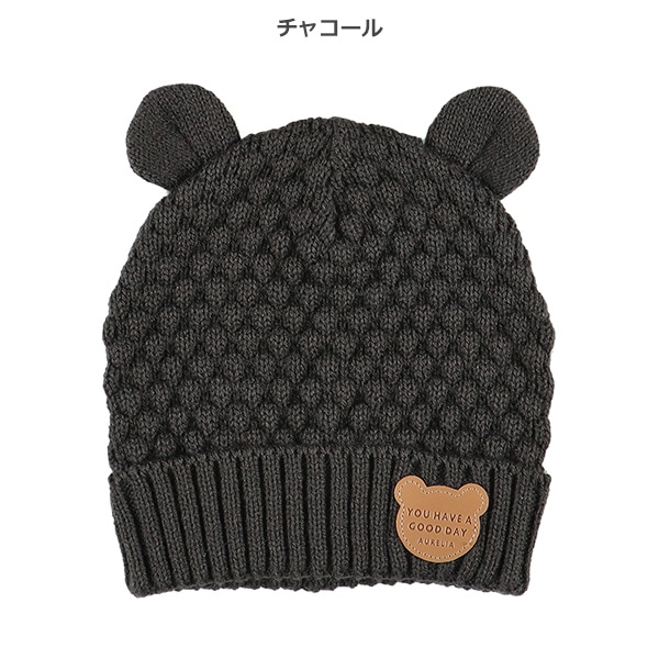 くま耳付きポコポコニット帽子