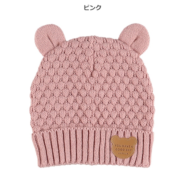 くま耳付きポコポコニット帽子