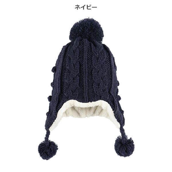 梵天付きウィンターニット帽子（ケーブル）