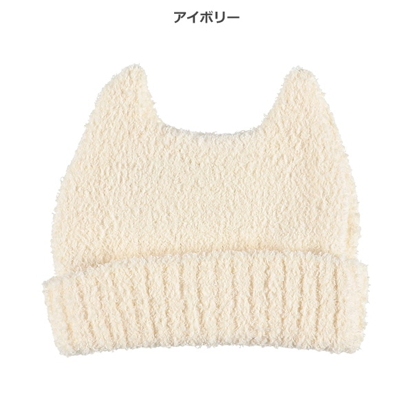 ねこ耳マシュマロニット帽子