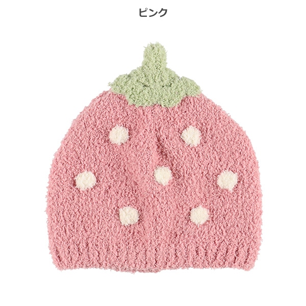なりきりマシュマロニット帽子（いちご）