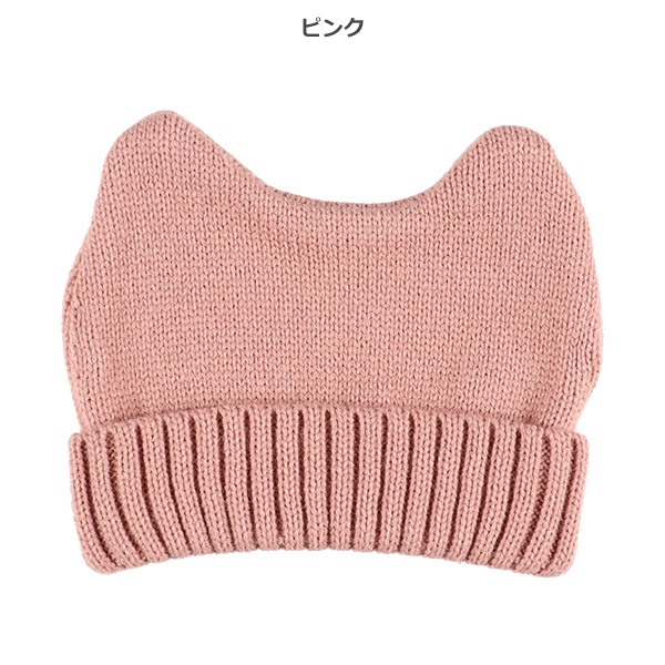 ねこ耳ニットワッチ