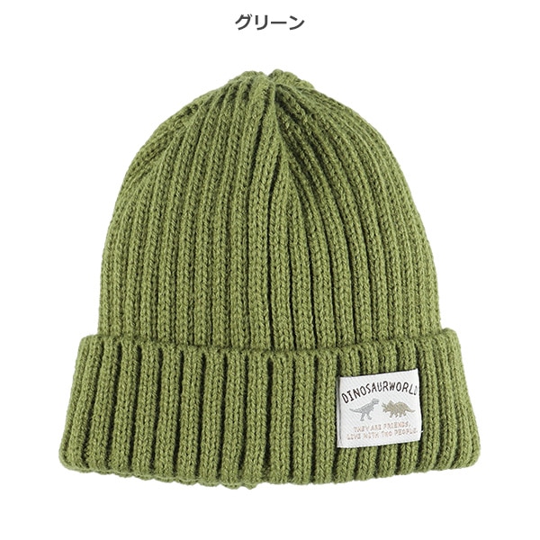 なりきりワッチ（恐竜）