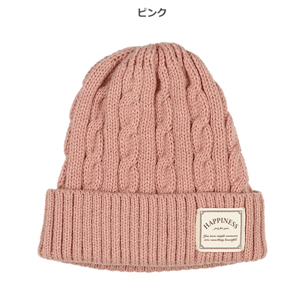 チケット付きケーブルニットワッチ（ベージュ・ピンク・イエロー）