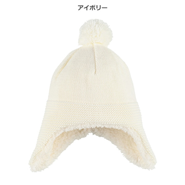 チケットシコロ付きニット帽子
