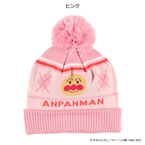 バンダイ）アンパンマンニット帽子