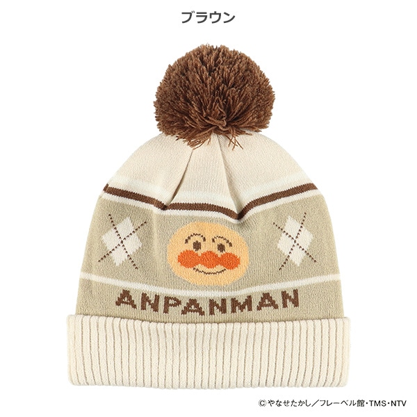 バンダイ）アンパンマンニット帽子