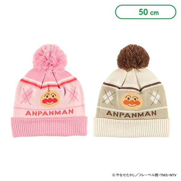 バンダイ）アンパンマンニット帽子