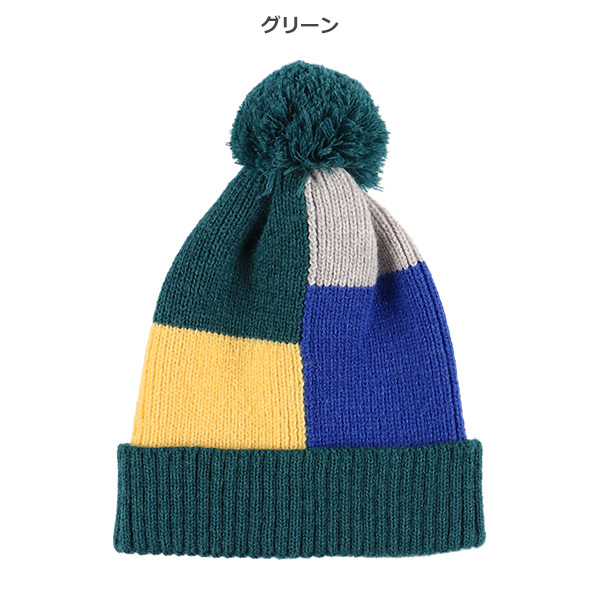ブロックカラーニット帽子